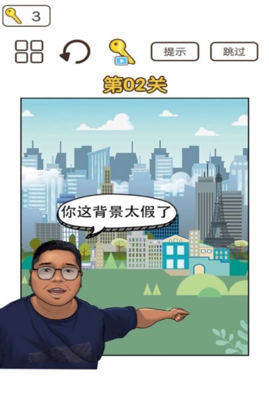 һ¥Ϸ׿ٷͼ2: