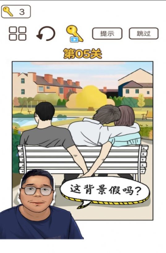 һ¥Ϸ׿ٷͼ3: