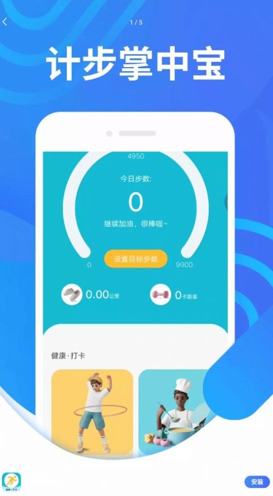 �Ʋ����б�app�ֻ���ͼ1: