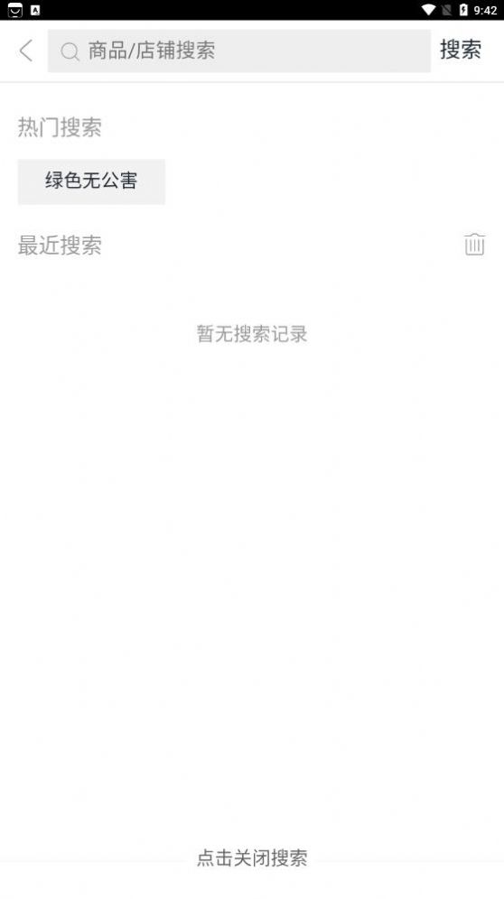 ��ɫ�޹����̳�app�ٷ���ͼ1: