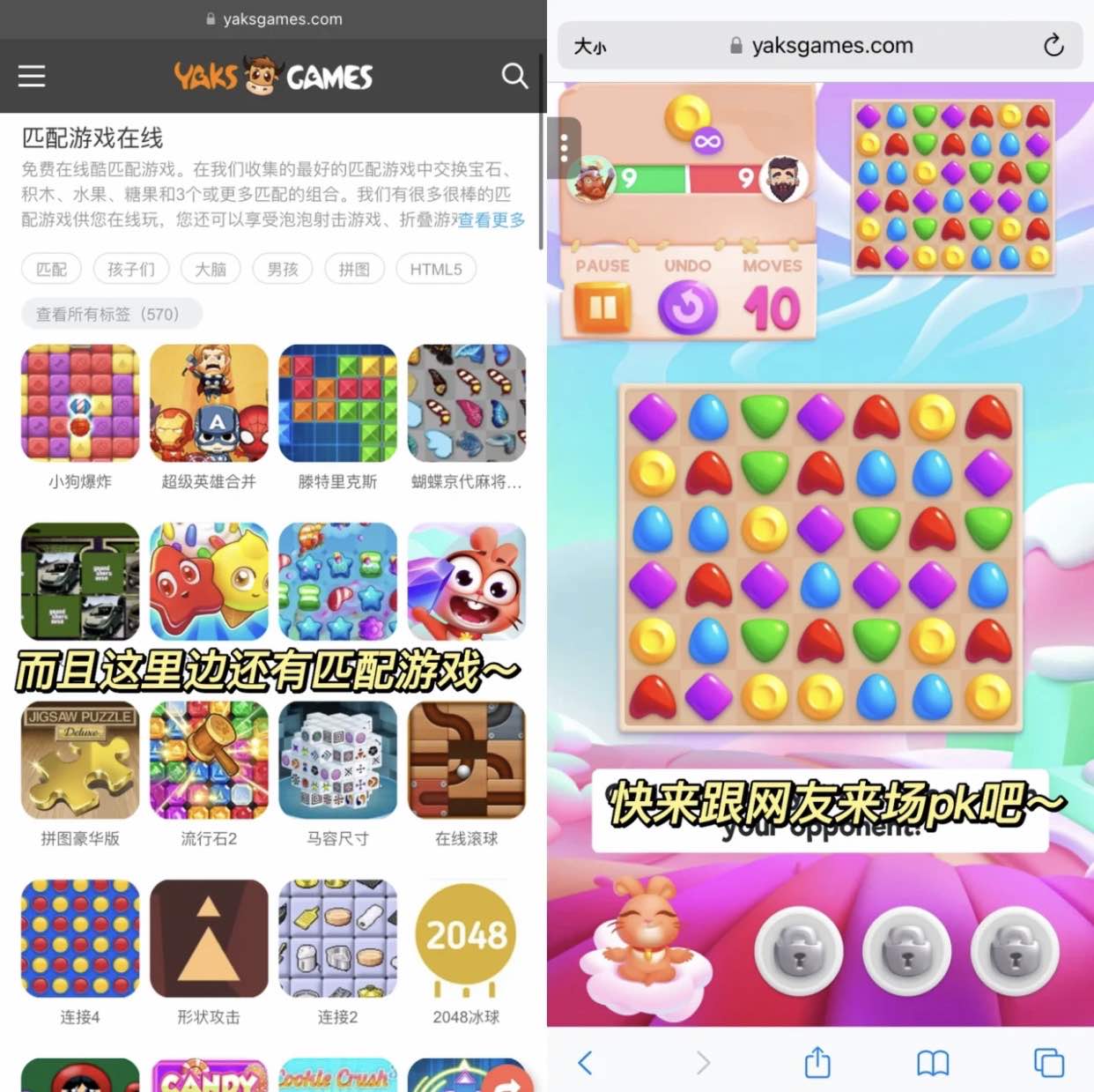 yaksgamesͯСϷappٷͼƬ1