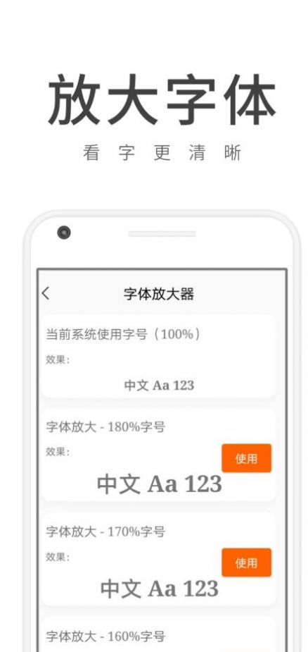 濴app°ͼ2: