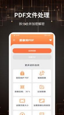 츮칫appٷͼ2: