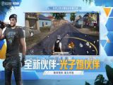 ƽӢϷƻios v1.24.23