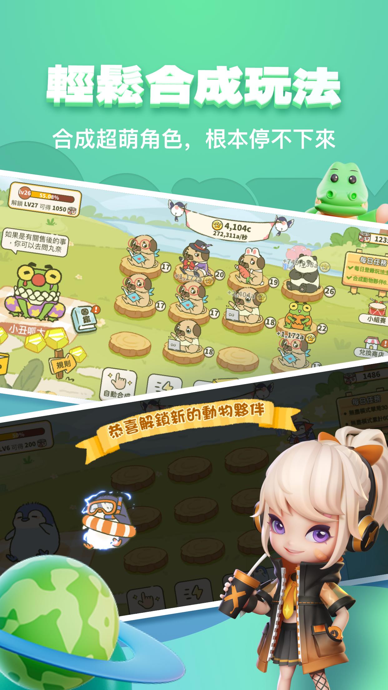 PartyGoϷٷͼ1: