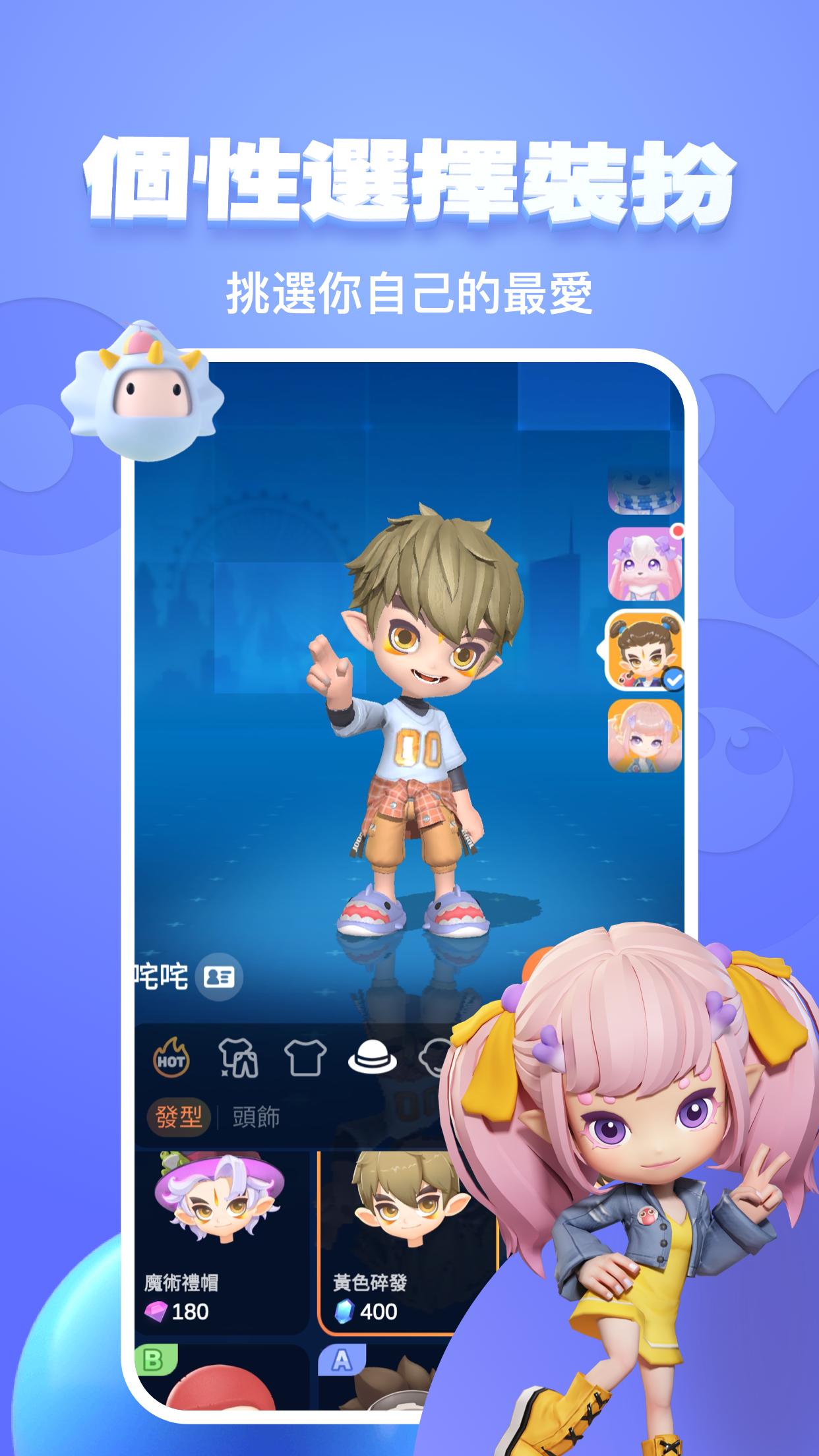 PartyGoϷٷͼ2: