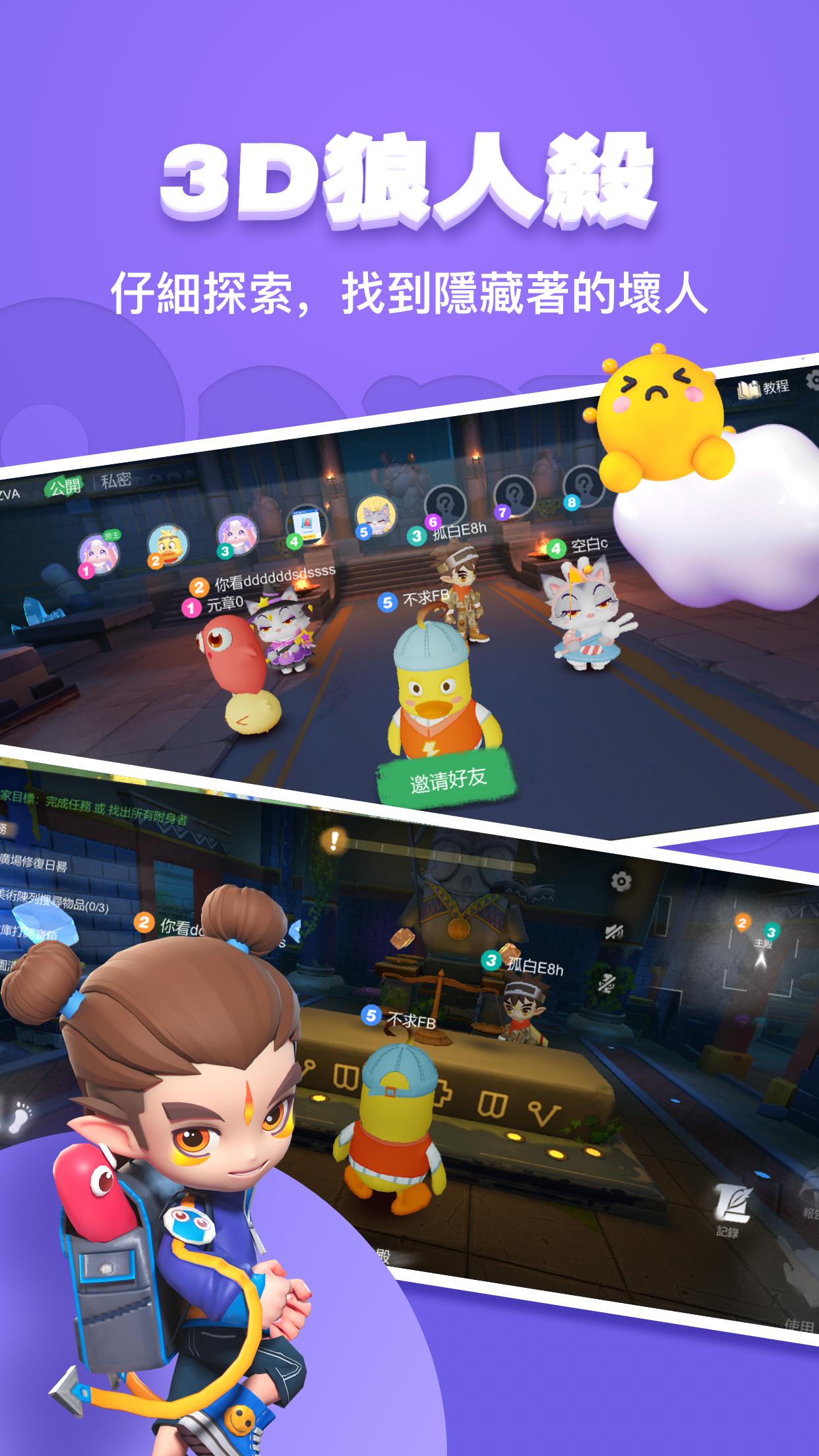 PartyGoϷٷͼ3: