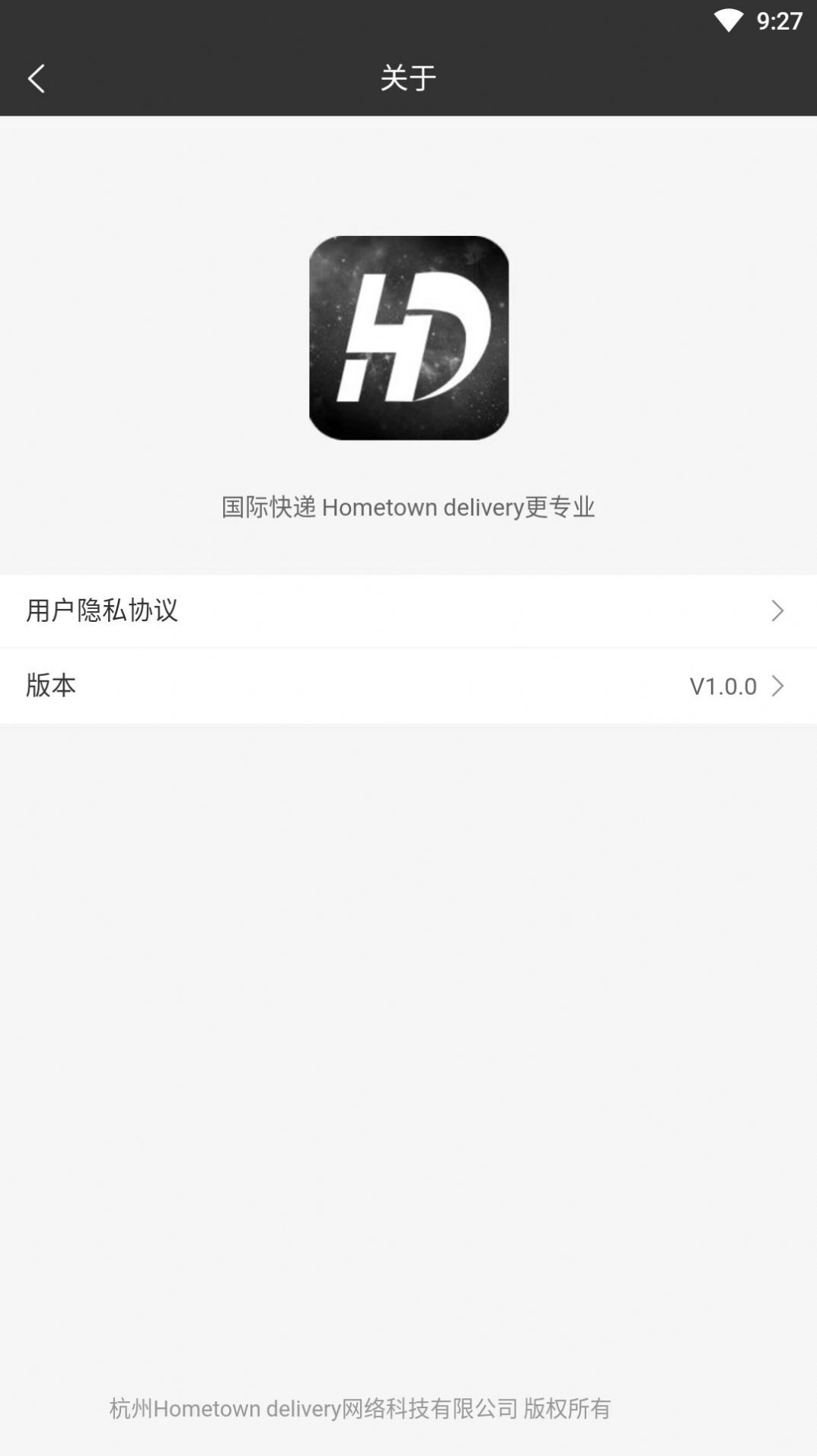 Hometown DeliveryʼappٷͼƬ1
