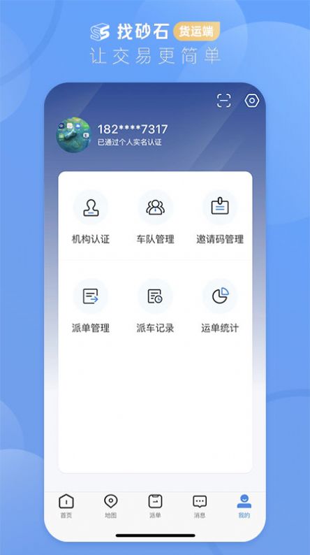 ɰʯ؛\appٷdD2: