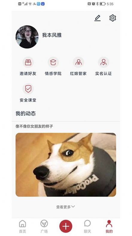 ϲýappͼ3: