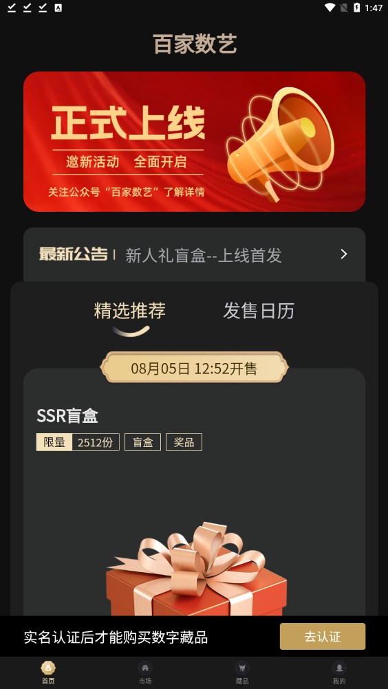ټֲƷappٷͼ1: