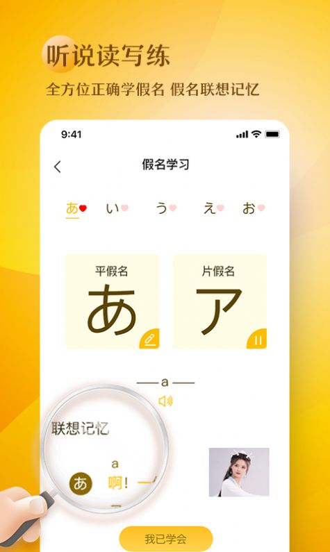 ʮȤѧappٷͼ2: