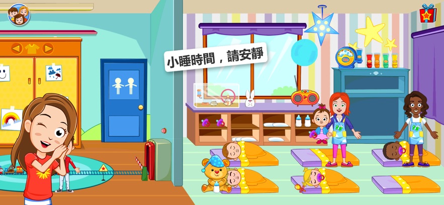 ҵСжķϷİأMy Town Daycare Babysitterͼ1: