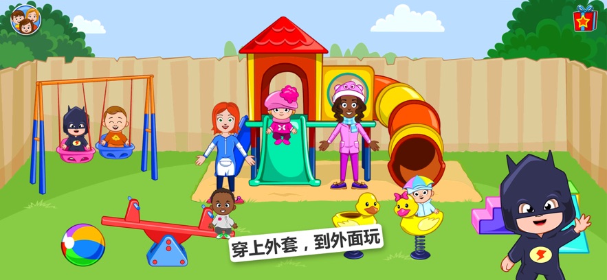 ҵСжķϷİأMy Town Daycare Babysitterͼ2: