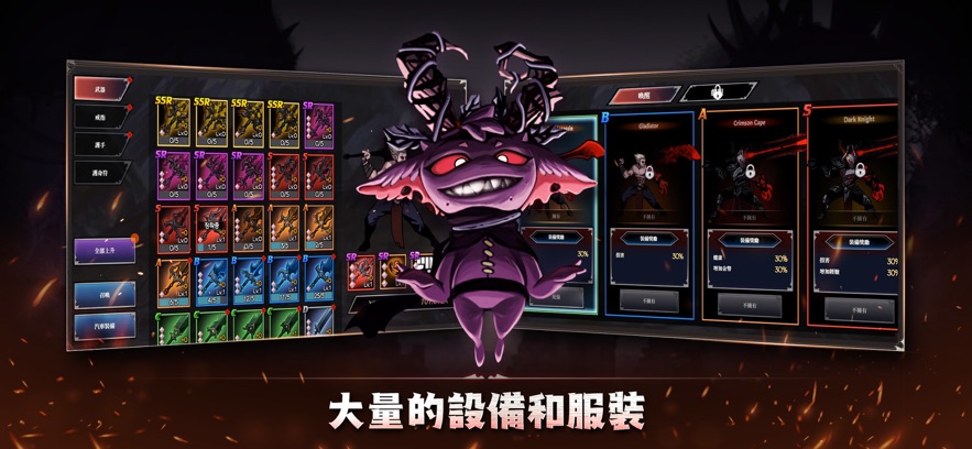 IDLE BerserkerϷİͼ1: