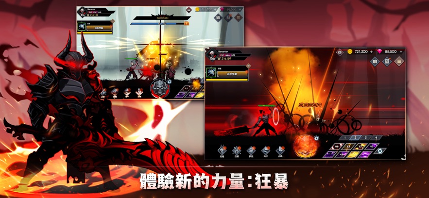 IDLE BerserkerϷİͼ3:
