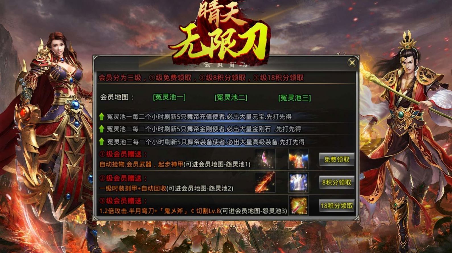 �������޵����ιٷ����°�ͼ3: