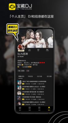 DJappdD2: