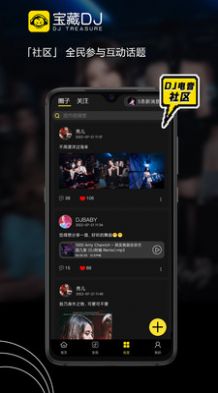 DJappdD1: