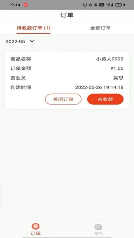 ۻapp̹°ͼ1: