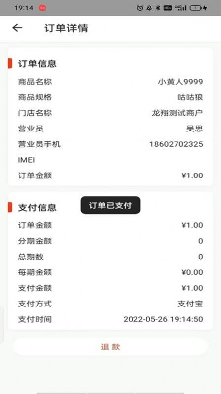 ۻapp̹°ͼ2: