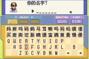 口袋妖怪水银Project Battle Frontier手机版游戏下载图片1