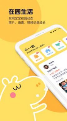 ׼԰ʦappٷͼ2: