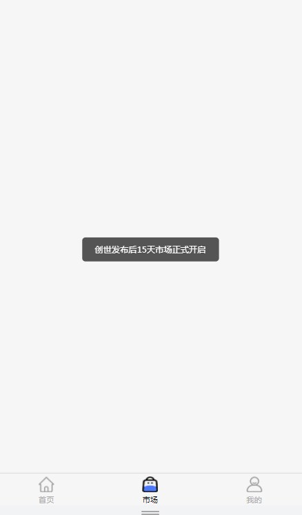 山海宇藏數字藏品app官方版圖3: