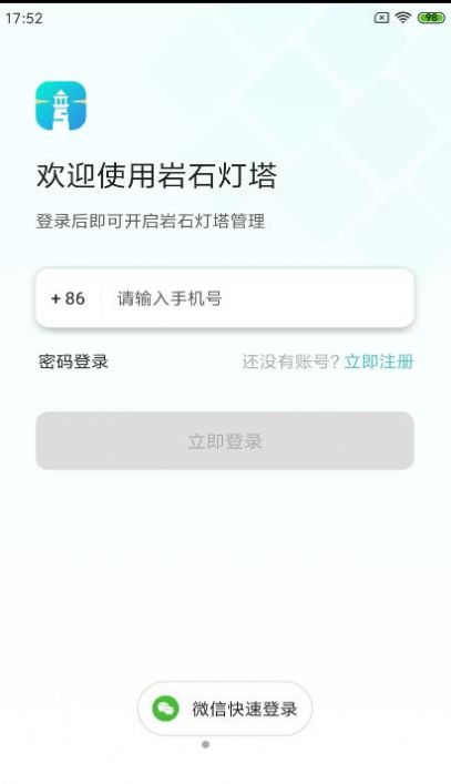 ʯHD appͼ3: