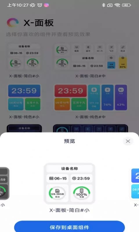 һȫappͼ2: