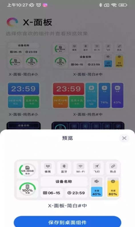 һȫappͼ3: