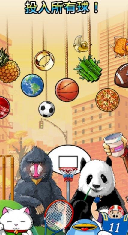 入蓝大师游戏安卓最新版   V5.4截图2