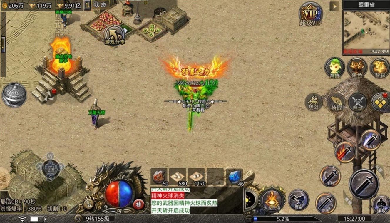 ǧ�촫�����ιٷ���ͼ2: