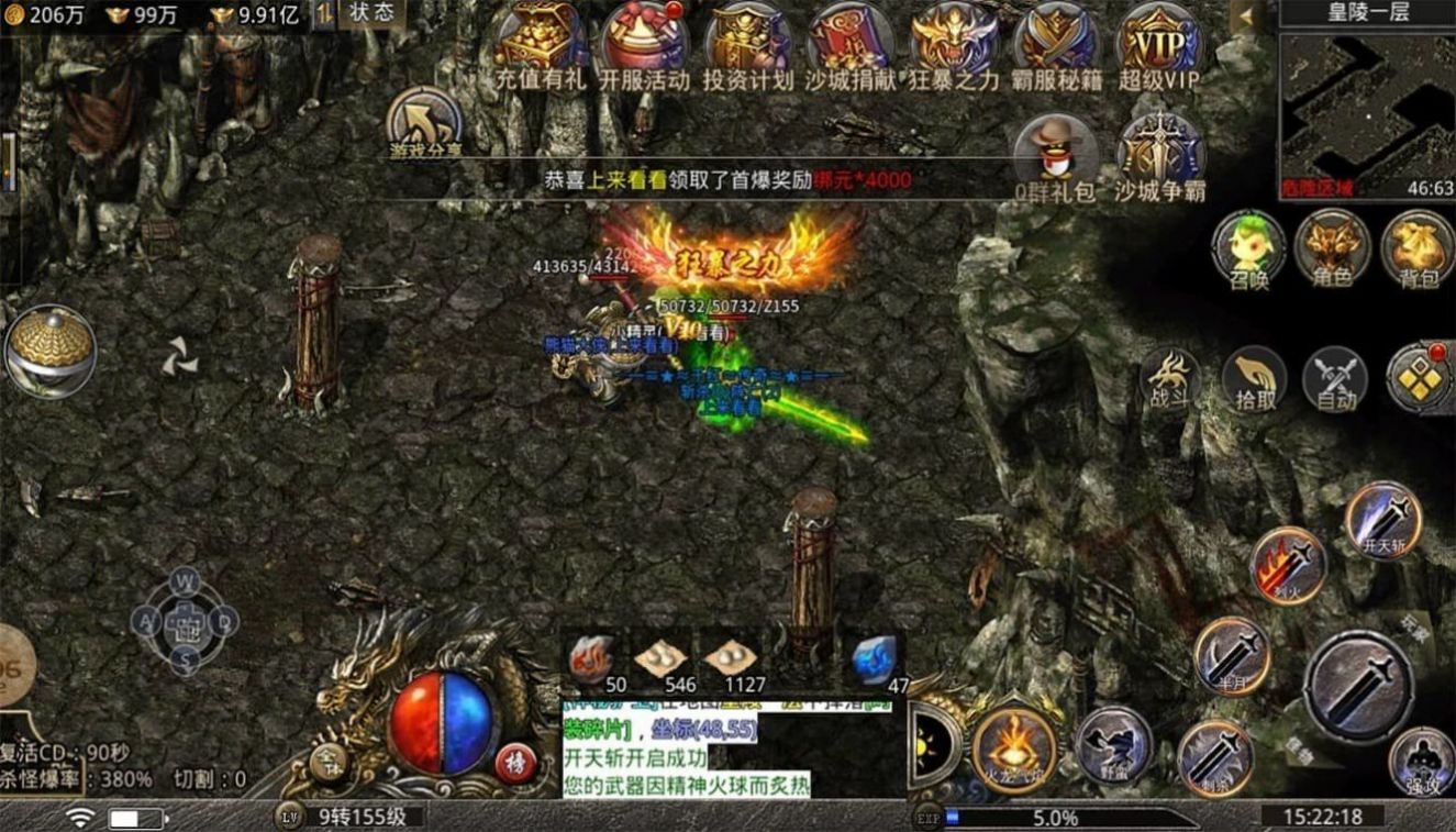 ǧ�촫�����ιٷ���ͼ3: