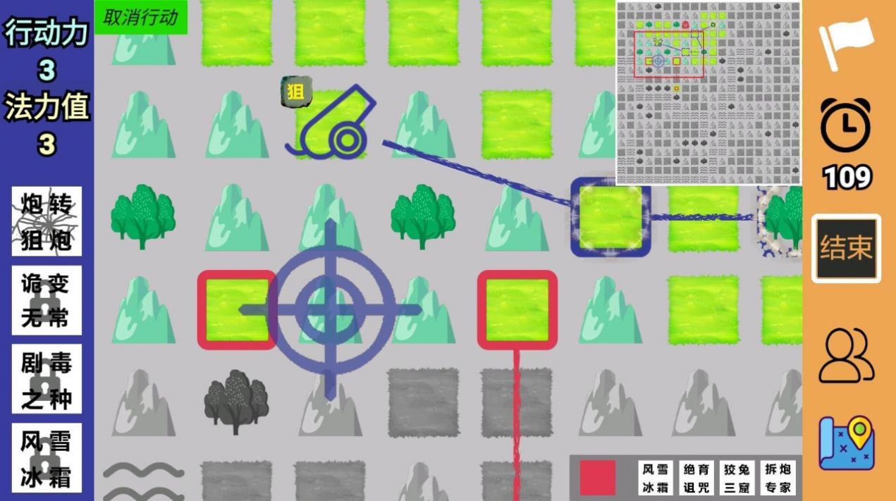 抖音野棋游戏安卓最新版图片1