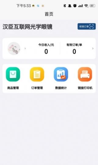 ̼Ұapp°ͼ2: