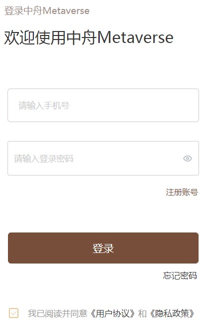 MetaverseֲƷappٷͼ1: