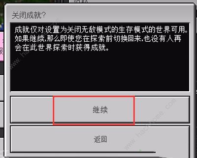 我的世界珍妮模组怎么导入 最新珍妮模组下载安装教程[多图]图片8