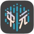 中元art文创数字藏品app官方版 v1.0