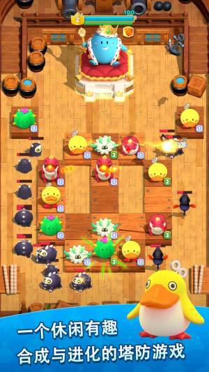 合成与进化官方最新版游戏下载图片1