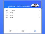 ̻ϵͳapp v1.11.7