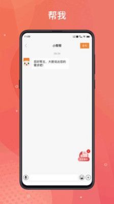 ��������ѯ����app����ͼ3: