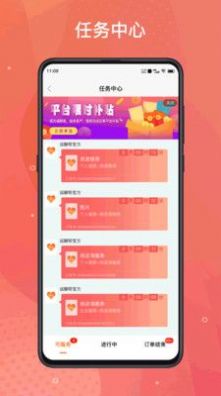 ��������ѯ����app����ͼ2: