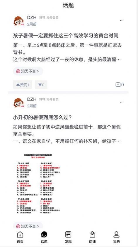 DZH֪RappٷdbD3: