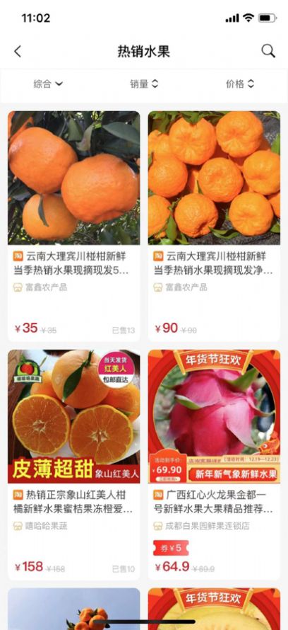 ӯapp׿ͼƬ1