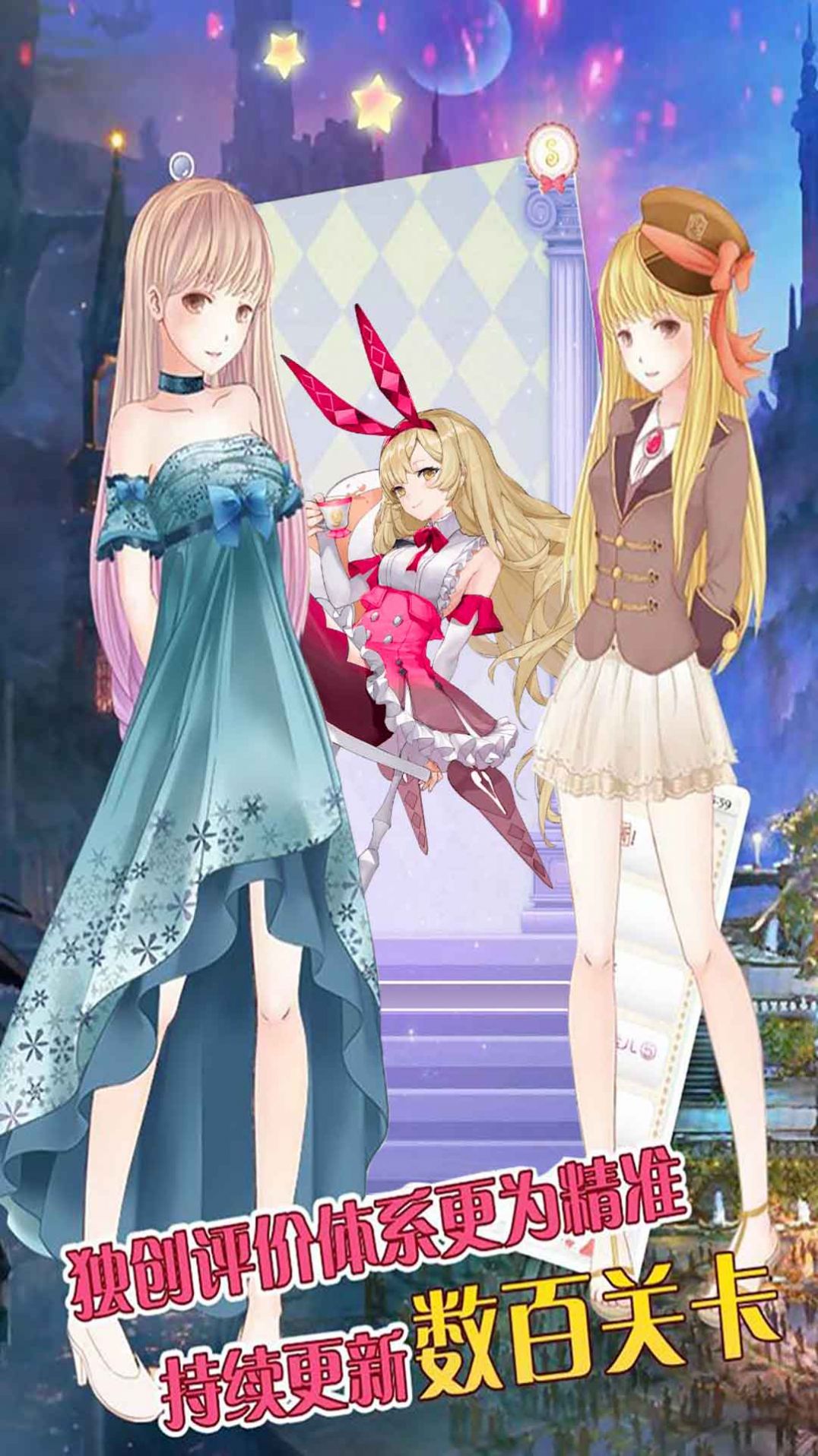 �����漣��װ��Ϸ��׿��ͼ3: