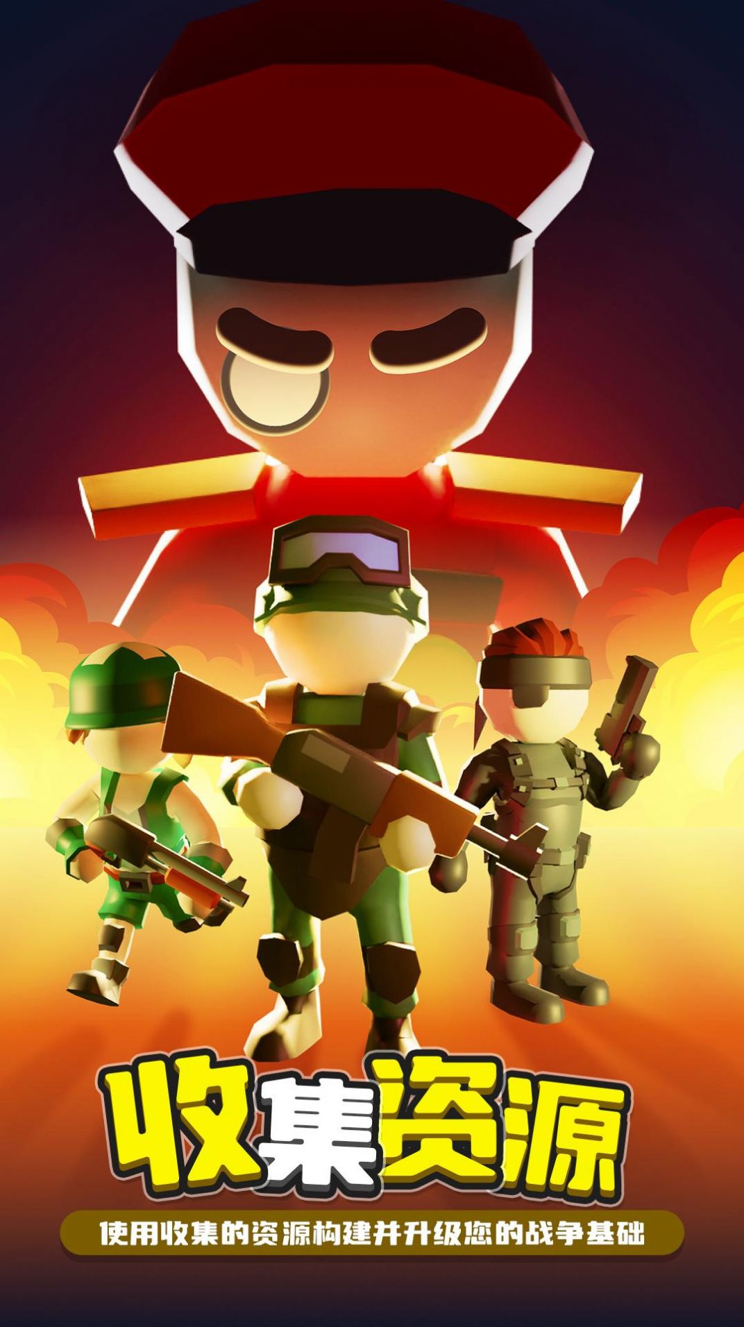 �������ս��Ϸ�ٷ����°�ͼ1: