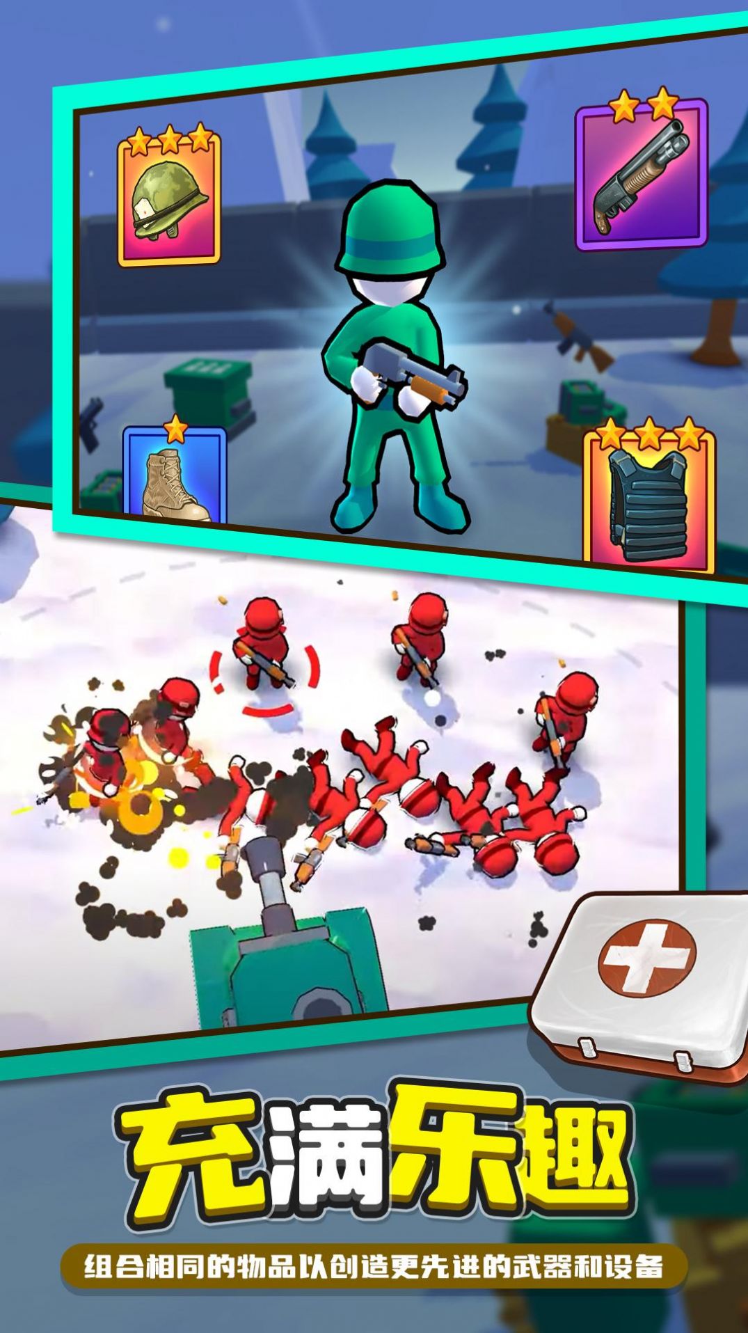 �������ս��Ϸ�ٷ����°�ͼ2: