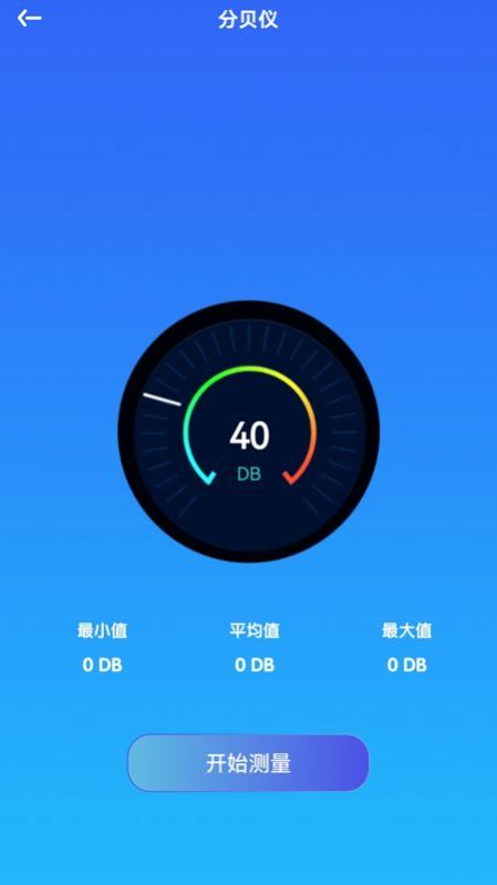 �������ֻ�app���°�����ͼ1: