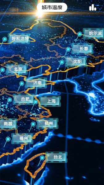 �������ֻ�app���°�����ͼ2: